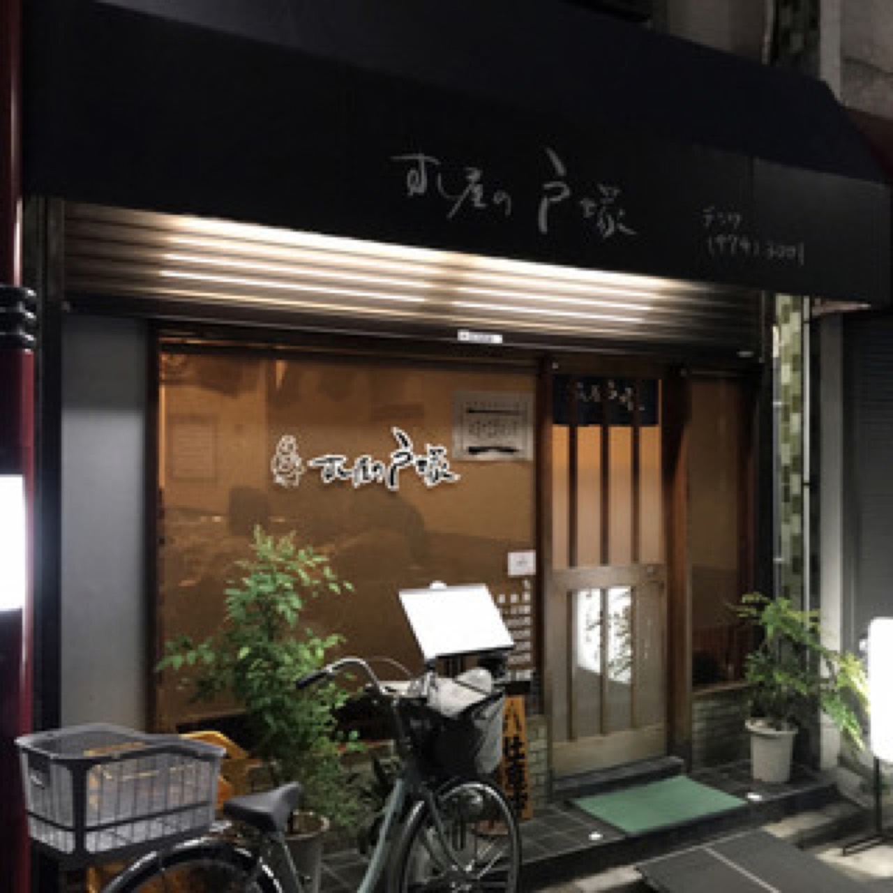 コンセプト